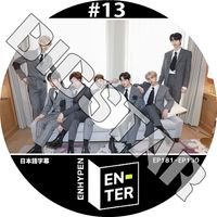 K-POP DVD ENHYPEN EN-TER #13 EP181-EP190 ܸ뤢 ϥե ҥ   ե  󥦥 ˥ KPOP DVD
