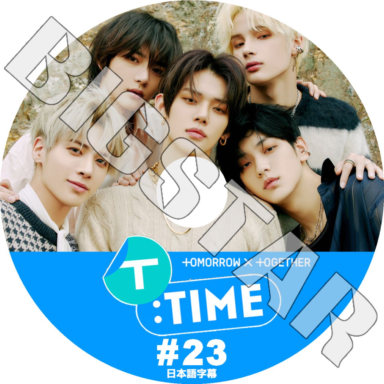 TXT GBGB ラキドロ スビン ヨンジュン ボムギュ テヒョン ヒュニンカイ K-POP DVD TXT TIME #23 日本語字幕あり TXT トゥモローバイトゥゲザー