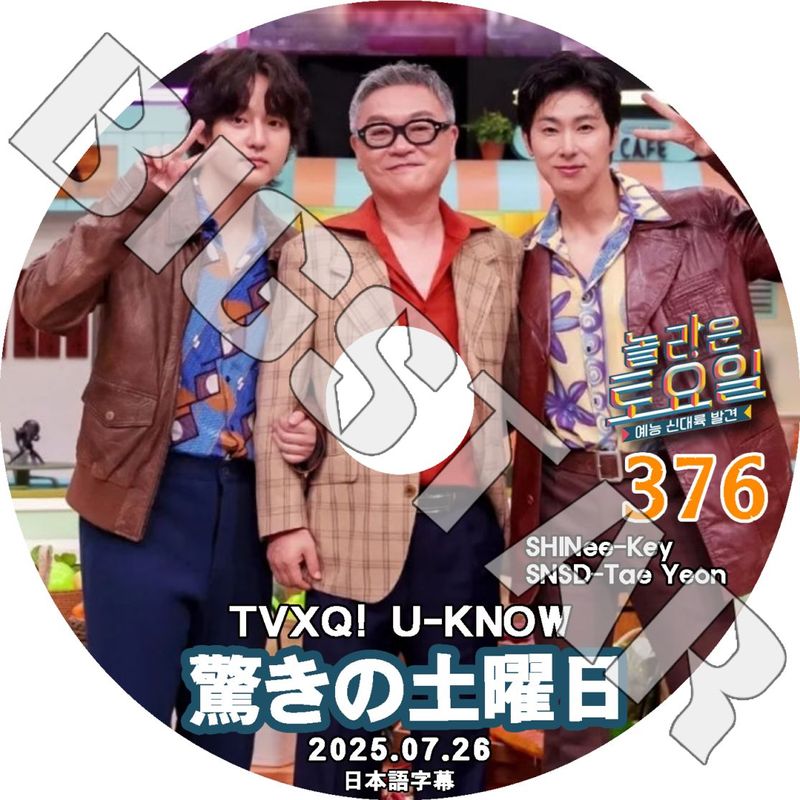 K-POP DVD ä #376 TVXQ UKNOW ܸ뤢 SHINee 㥤ˡ   DBSK  Yunho SNSD  ƥ TaeYeon  KPOP DVD