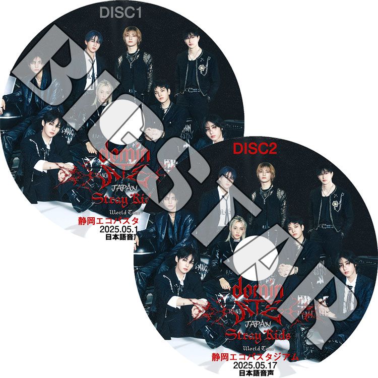 K-POP DVD STRAY KIDS 2025 World Tour domin IN JAPAN 2025.05.17 2SET Ųѥ LIVE ܸ첻 Stray Kids ȥ쥤å KPOP DVD