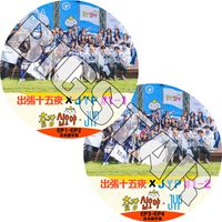 K-POP DVD ĥ X JYP #1 EP1-1-EP1-2 2SET ܸ뤢 2PM TWICE ȥ磻 STRAY KIDS NMIXX ITZY KICKFLIP KPOP DVD