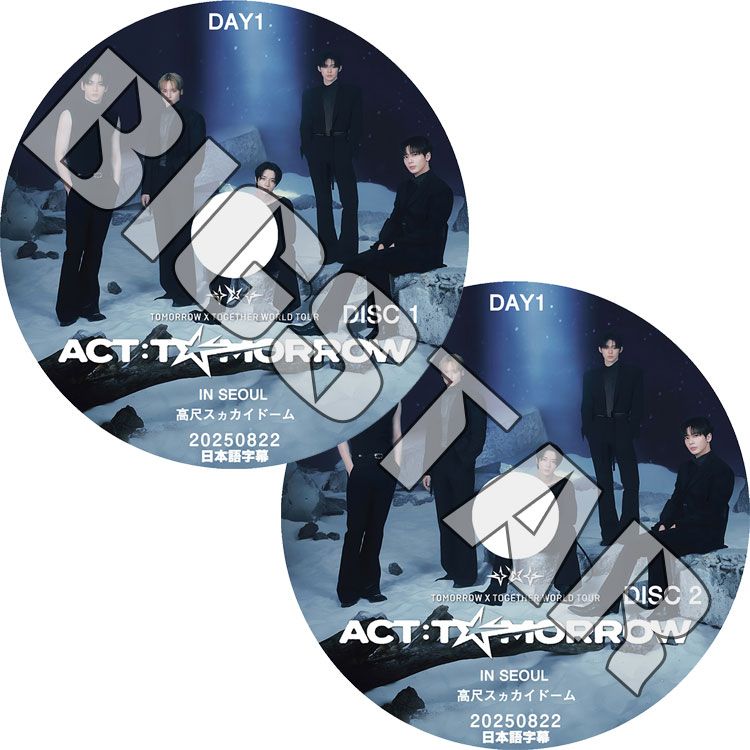 K-POP DVD TXT 2025 WORLD TOUR ACT TOMORROW IN SEOUL DAY1 2枚SET