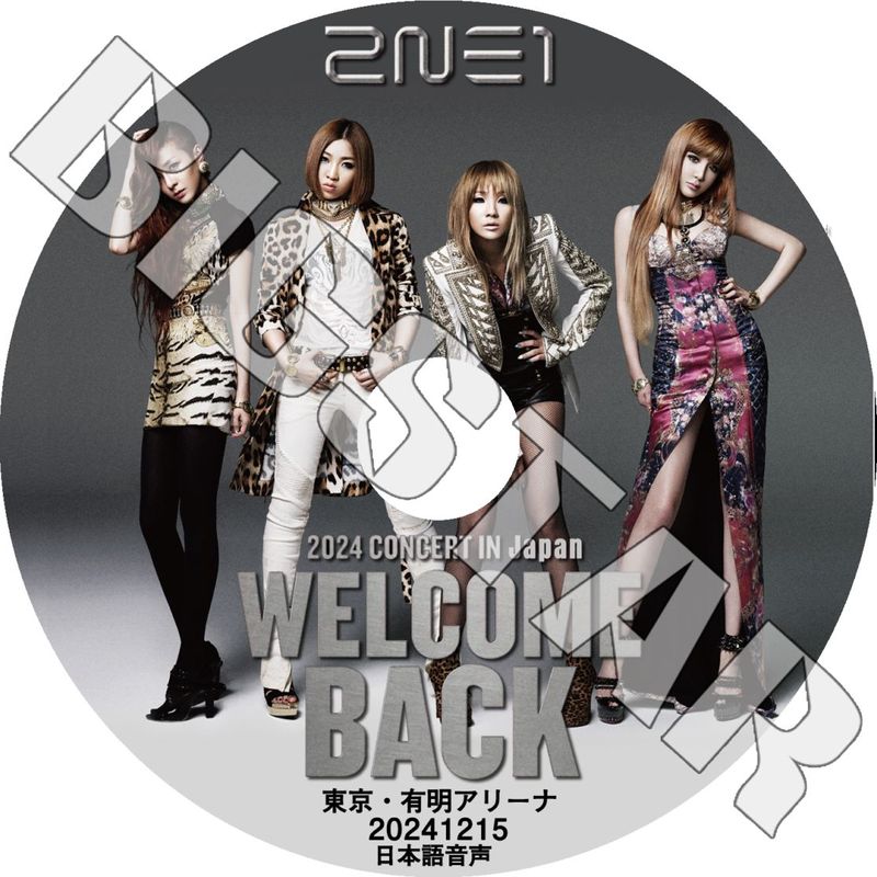 K-POP DVD 2NE1 2024 CONCERT WELCOME BACK IN JAPAN 2024.12.15 日本