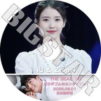 K-POP ソロ,IU | kand