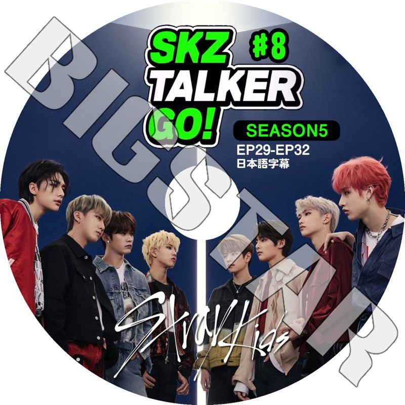 K-POP DVD STRAY KIDS SKZ-TALKER GO! Season5 #8 EP29-EP32 ���ܸ���뤢�� Stray Kids ���ȥ쥤���å� �ڹ����� KPOP DVD