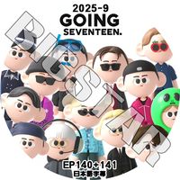 K-POP DVD SEVENTEEN 2025 GOING SEVENTEEN #9 EP140-EP141 ���ܸ���뤢�� SEVENTEEN ���֥�ƥ����� ���֥� SVT KPOP DVD