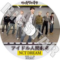 K-POP DVD NCT Dream �����ɥ�ʹַ�� 2025.11.20 ���ܸ���뤢�� NCT Dream ���̥����ƥ���Dream �إ���� ������ ������ ������ ���󥸥�� �����ߥ� KPOP DVD