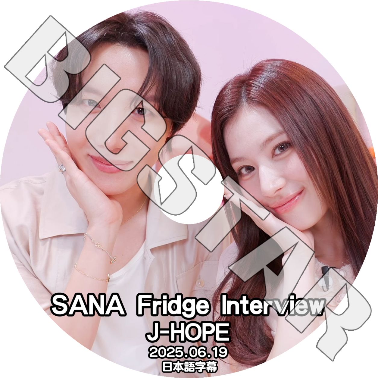 K-POP DVD TWICE SANA Fridge Interview J-HOPE�� 2025.06.19 ���ܸ���뤢�� �ȥ��磻�� SANA ���� �Х󥿥� J-HOPE Ho Seok �������ۡ��� �ۥ��� BANGTAN DEX KPOP DVD