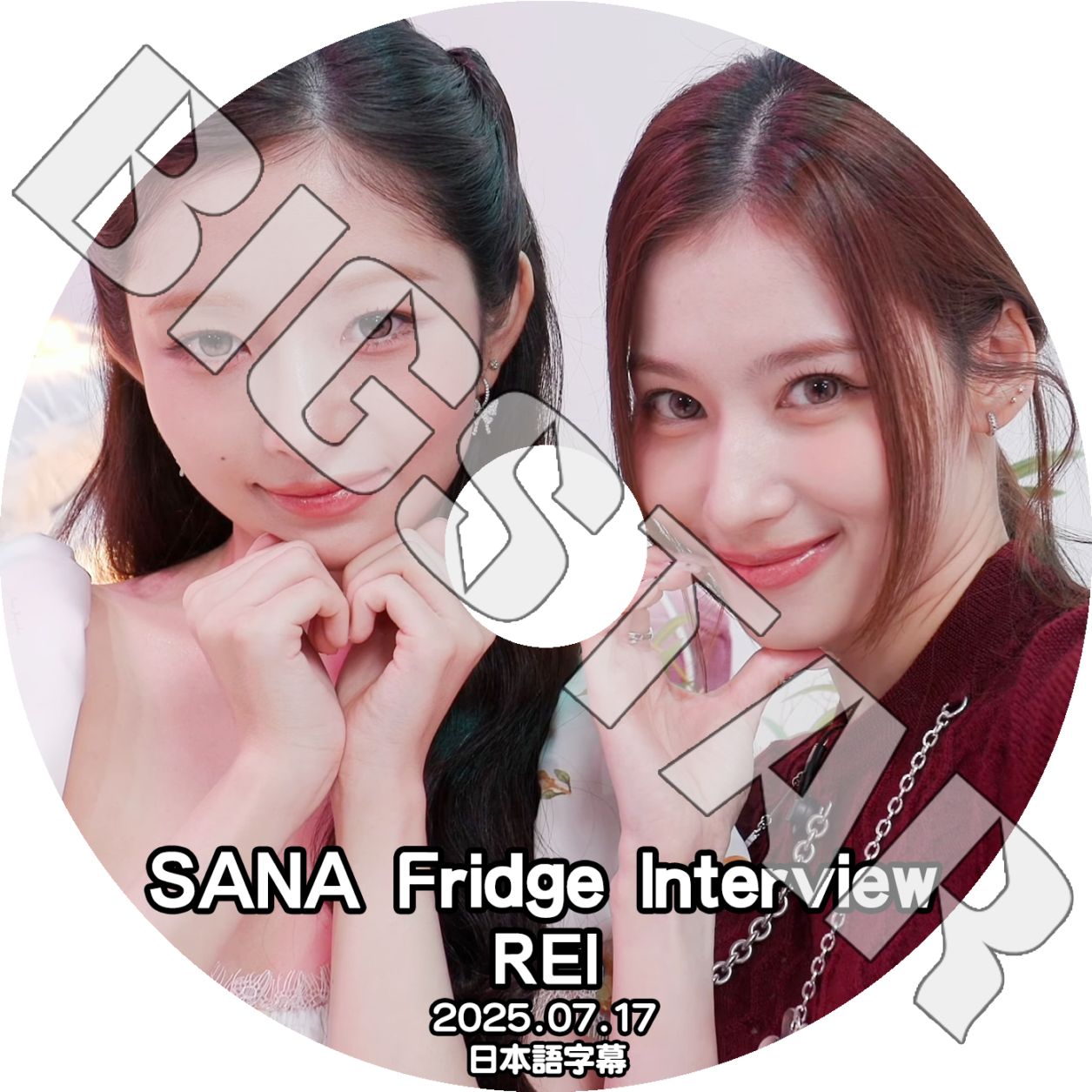 K-POP DVD TWICE SANA Fridge Interview REI�� 2025.07.17 ���ܸ���뤢�� �ȥ��磻�� SANA ���� IVE ������ �쥤 KPOP DVD