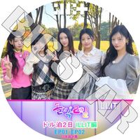 K-POP DVD ILLIT �ɥ���2�� ILLIT�� EP01-EP02 ���ܸ���뤢�� ������å� ��� �ߥ󥸥� �⥫ ��� ������� ������ KPOP DVD