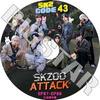 K-POP 男性グループ,STRAY KIDS | kand