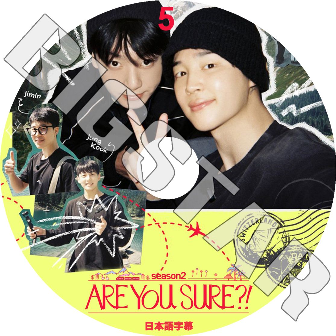 K-POP DVD �Х󥿥� Are You Sure ��������2 #5 Jungkook Jimin 2��ι�ΥХ饨�ƥ� ���ܸ���뤢�� �Х󥿥� JUNGKOOK ����󥰥� JIMIN ���ߥ� BANGTAN KPOP DVD
