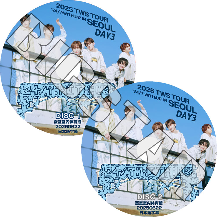 K-POP DVD TWS TOUR '24/7:WITH:US' IN SEOUL DAY3 2025.06.22 2枚SET