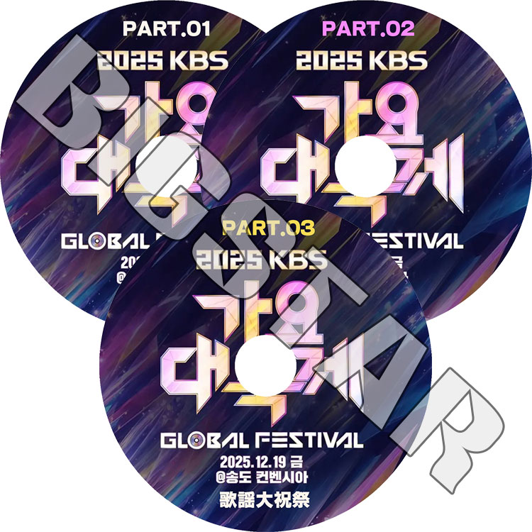 K-POP DVD 2025 KBS Global Festival 3��Set 2025.12.09 LE SSERAFIM aespa NCT DREAM Lovelyz THE BOYZ fromis_9 STAYC KISS OF LIFE n.Ssign EVNNE �� IDOL KPOP DVD