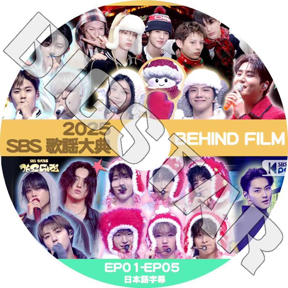 K-POP DVD 2025 SBS ������ŵ BEHIND FILM EP01-EP05 - TVXQ U-KNOW STRAY KIDS TXT ENHYPEN aespa IVE LE SSERAFIM ITZY KEY NCT DREAM NCT WISH BABYMONSTER RIIZE NMIXX ILLIT ZEROBASEONE ¾ - KPOP DVD