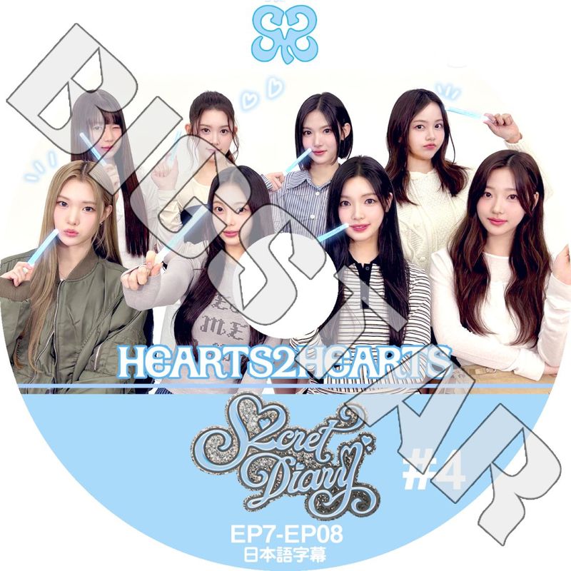 K-POP DVD Hearts2Hearts S2cret Diary #4 EP07-EP08 ���ܸ���뤢�� �ϡ��ĥȥ����ϡ��� ������ ���� ��� ���ƥ� ���塼�� ������ ������ �������� KPOP DVD