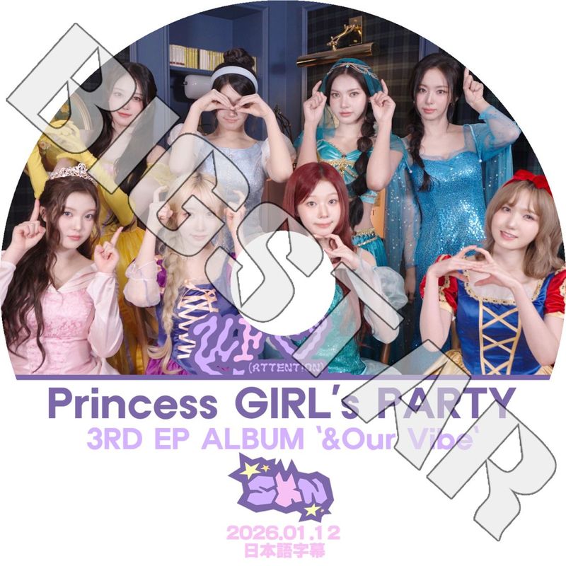K-POP DVD SAY MY NAME PRINCESS GIRL's PARTY 2026.01.12 ���ܸ���뤢�� �����ޥ��͡��� �ҥȥ� �����ե� ���󥸥� ���ˡ� ���� �ᥤ �ɥ� KPOP DVD