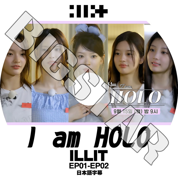 K-POP DVD ILLIT I AM SOLO EP01-EP02 ���ܸ���뤢�� ������å� KPOP DVD
