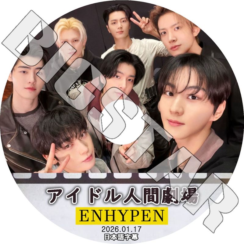 K-POP DVD ENHYPEN �����ɥ�ʹַ�� 2026.01.17 ���ܸ���뤢�� ����ϥ��ե� KPOP DVD
