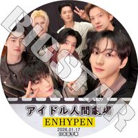 K-POP DVD ENHYPEN �����ɥ�ʹַ�� 2026.01.17 ���ܸ���뤢�� ����ϥ��ե� KPOP DVD