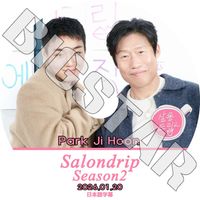 K-POP DVD SALONDRIP2 PARK JI HOON�� 2026.01.20 ���ܸ���뤢�� Wanna One ��Υ�� PARK JI HOON �ѥ����ե� Yoo HaiJin ��إ��� KPOP DVD