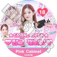 K-POP 女性グループ,その他 | kand