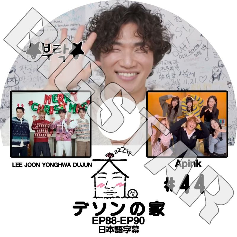 K-POP DVD BIGBANG �ȥǥ��� #44 EP88,EP90 ���ܸ���뤢�� �ӥå��Х� D-LITE �ǥ��� Apink �����ԥ� KPOP DVD