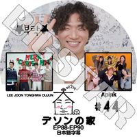 K-POP 男性グループ,BIGBANG | kand