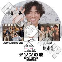 K-POP 男性グループ,BIGBANG | kand