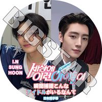 K-pop バラエティー | kand