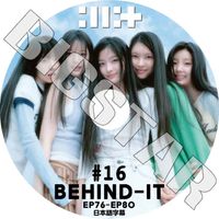 K-POP DVD ILLIT BEHIND-IT #16 EP76-EP80 ���ܸ���뤢�� ILLIT ������å� ��� �ߥ󥸥� �⥫ ��� ������� ������ KPOP DVD