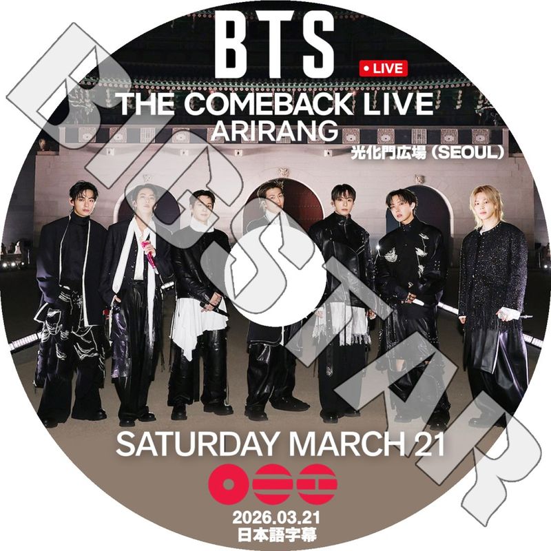 K-POP DVD �Х󥿥� 2026 BTS THE COMEBACK LIVE : ARIRANG IN SEOUL 2026.03.21 ���ܸ���� BTS ���ƾ�ǯ�� RM ���� JIN ���奬 SUGA �������ۡ��� J-HOPE ���ߥ� JIMIN �֥� V ����󥰥� JUNGKOOK BANGTAN KPOP DVD