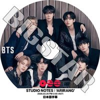 K-POP DVD �Х󥿥� STUDIO NOTES ARIRANG 2026.03.20 ���ܸ���뤢�� �Х󥿥� RM ���� JIN ���奬 SUGA �������ۡ��� J-HOPE ���ߥ� JIMIN �֥� V ����󥰥� JUNGKOOK BANGTAN KPOP DVD