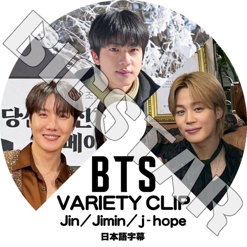 K-POP DVD �Х󥿥� 2026 VARIETY CLIP ���ܸ���뤢�� JIN ���� JIMIN ���ߥ� J-HOPE �������ۡ��� BANGTAN KPOP DVD