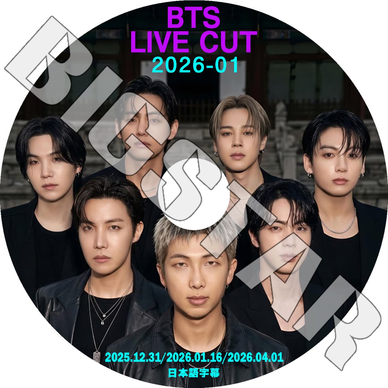 GOD THE LAST DVD 限定盤　韓国　k pop K-POP DVD バンタン 2026 V LIVE CUT #1 2025.12.31/2026.01.16/04.01