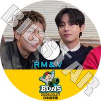 K-POP DVD �Х󥿥� BDNS RM & �ƥҥ�� 2026.03.27 ���ܸ���뤢�� BANGTAN KPOP DVD