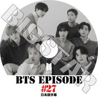 K-POP DVD �Х󥿥� BANGTAN EPISODE #27 �Х󥿥󥨥ԥ����� ���ܸ���뤢�� �Х󥿥� RM ���� ���奬 �������ۡ��� ���ߥ� �֥� ����󥰥� BANGTAN KPOP DVD