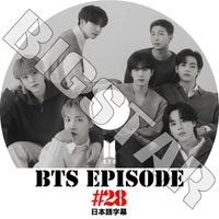 K-POP DVD �Х󥿥� BANGTAN EPISODE #27 �Х󥿥󥨥ԥ����� ���ܸ���뤢�� �Х󥿥� RM ���� ���奬 �������ۡ��� ���ߥ� �֥� ����󥰥� BANGTAN KPOP DVD