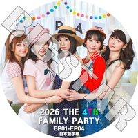 K-POP DVD LE SSERAFIM 4��ǯ��ǰ FAMILY PARTY EP01-EP04 ���ܸ���뤢�� �� ����ե��� KPOP DVD
