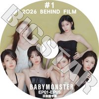 K-POP DVD BABYMONSTER 2026 BEHIND FILM #1 EP01-EP05 ���ܸ���뤢�� BABYMONSTER �٥��ӡ���󥹥��� �륫 �ѥ꥿ ���� ���ҥ�� ��� ������ �������� KPOP DVD