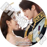 K-POP DVD PERFACT CROWN OST COLLECTION ���ܸ����ʤ� IU ������ Byun Wooseok �ӥ�󥦥��� KPOP DVD