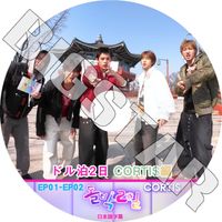 K-POP DVD CORTIS 2026 �ɥ���2�� EP01-EP02 ���ܸ���뤢�� CORTIS ����ƥ��� KPOP DVD