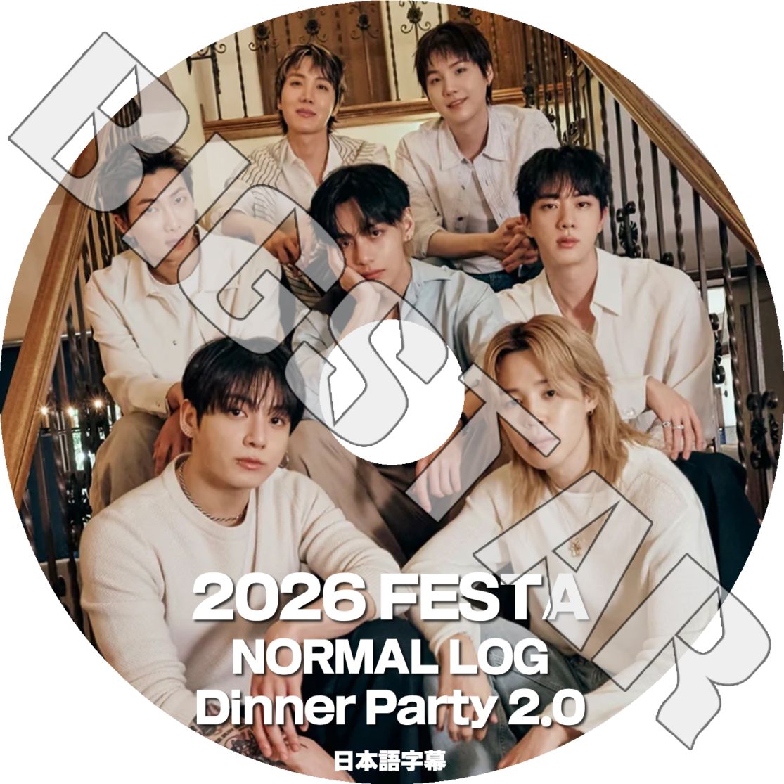 K-POP DVD バンタン 2026 FESTA NORMAL LOG DINNER PARTY2.0 日本語