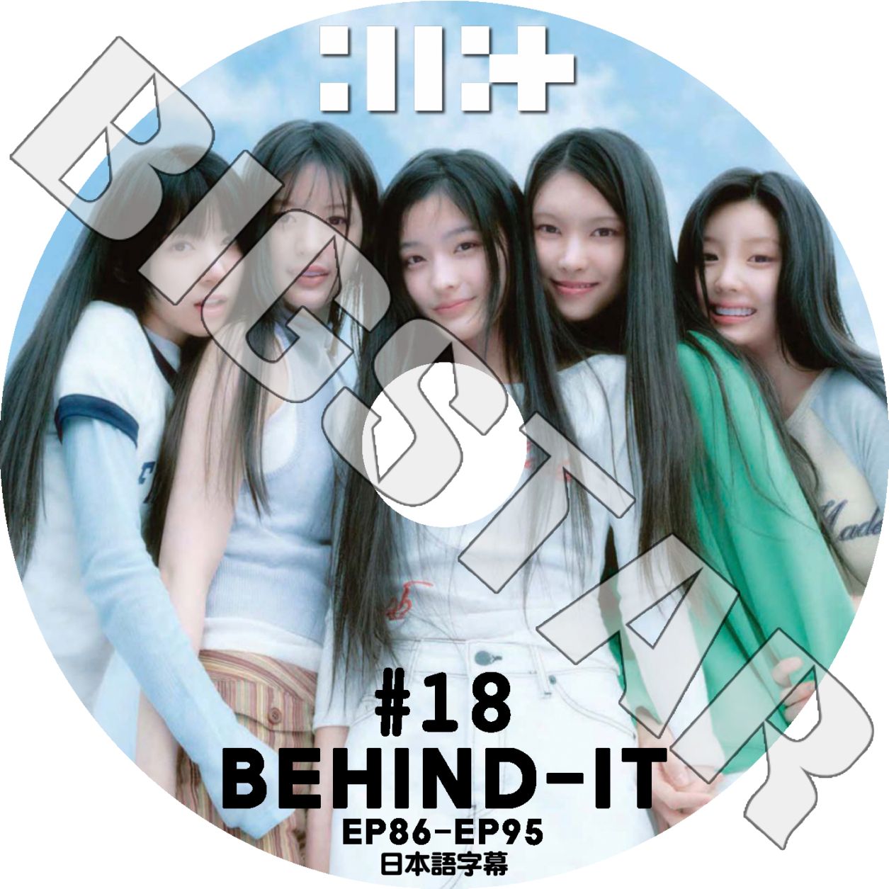 K-POP DVD ILLIT BEHIND-IT #18 EP86-EP95 ���ܸ���뤢�� ILLIT ������å� ��� �ߥ󥸥� �⥫ ��� ������� ������ KPOP DVD