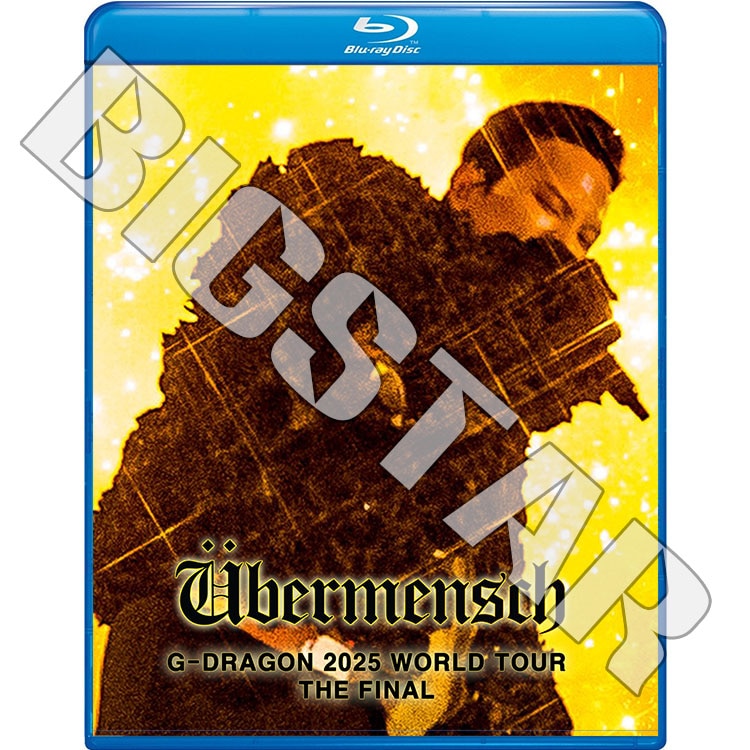 引っ越しのため処分！お早めに！激レア！　bigbang gdragon ソロ Blu-ray BIGBANG G-DRAGON 2025 WORLD TOUR THE FINAL 日本語字幕あり