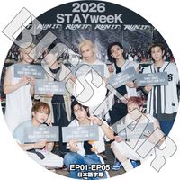K-POP DVD STRAY KIDS 2026 STAYweeK EP01-EP05 ���ܸ���뤢�� Stray Kids ���ȥ쥤���å� �ڹ����� KPOP DVD