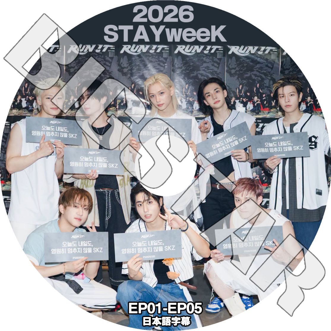 K-POP DVD STRAY KIDS 2026 STAYweeK EP01-EP05 ���ܸ���뤢�� Stray Kids ���ȥ쥤���å� �ڹ����� KPOP DVD