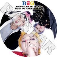K-POP 男性グループ,BIGBANG | kand