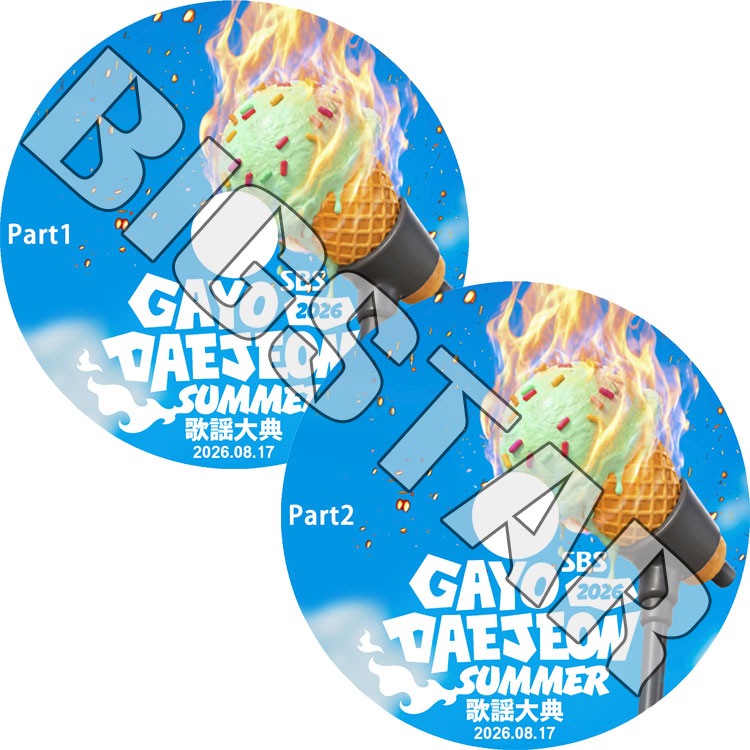 K-POP DVD 2026 SBS ������ŵ Summer 2��Set 2026.08.17 - Stray Kids ATEEZ YENA xikers KISS OF LIFE ZEROBASEONE RIIZE NCT WISH BABYMONSTER MEOVV izna KickFlip Hearts2Hearts ¾ - KPOP DVD