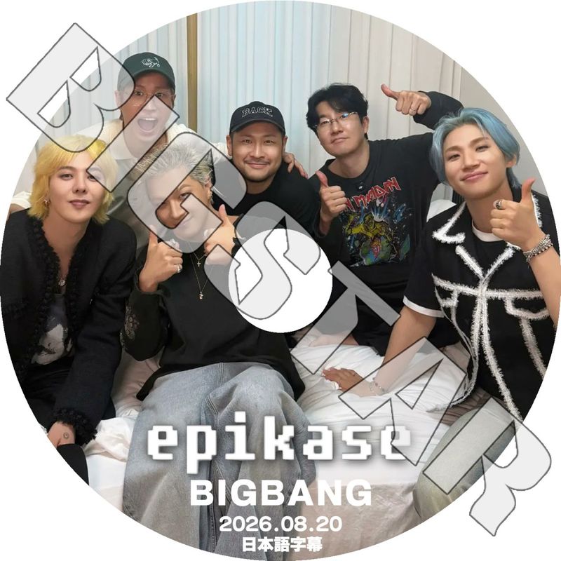 K-POP DVD BIGBANG EPIKASE 2026.08.20 日本語字幕あり ビックバン D